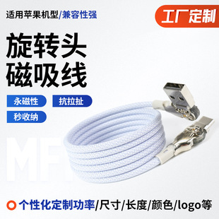 ������ɫ���D�^����������A-C�N�N���m��iPhone�O���A���늾�