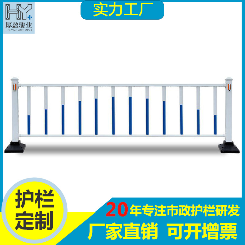 佛山市政护栏网道路隔离栏道路护栏马路小区交通机非隔离围栏批发