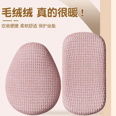Electric car cushion — car seat cover