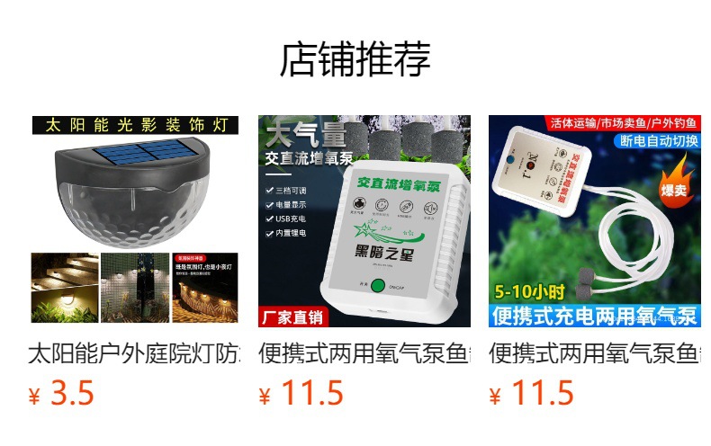 详情图