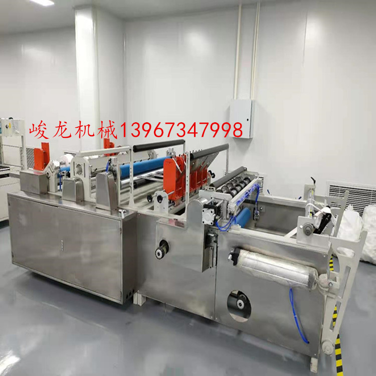 1生产洗面擦脸巾洁面巾纸棉柔巾设备厂家一次性卷筒式洗脸巾机器