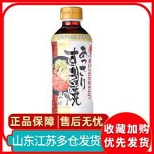 ձԭbMږ|։ϲ{ζ֭ϲ停ϝs֭ 400ml