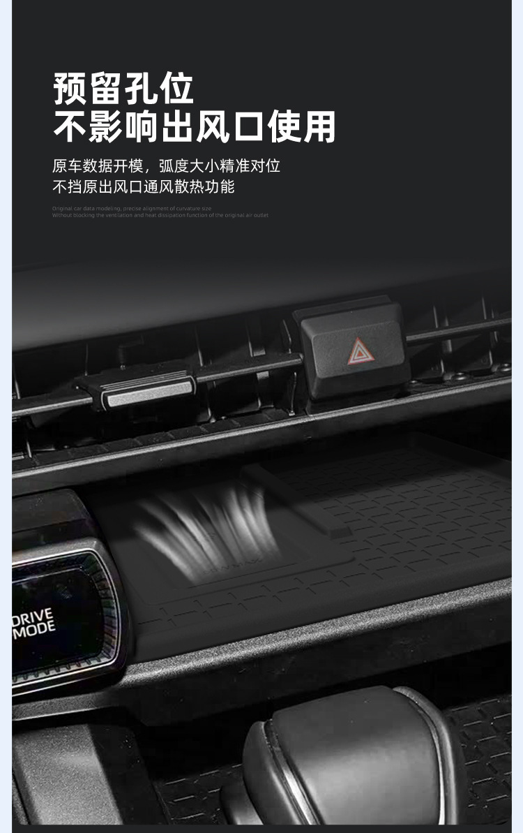 Suitable for 26 Models of Rav4 Wireless Charging Silicone Anti-Slip Mat, Wilanda Center Console Protection Car Accessories Modification