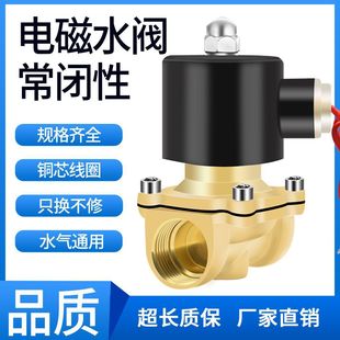 늴��y220vˮ�y24v�y�T늄�12v���]4��6��1��ˮ������y�����y�~