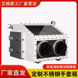 化工实验设备;箱式干燥设备;干燥箱