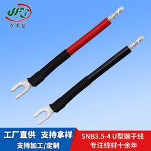 ���SʢSNB3.5-4�䉺U�Ͳ���Ӿ� �x��x���� ��܇�ƿ�Դ�B�Ӿ�