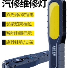 �������������޾S�ޟ�LED����������܇��܇�S�����������Ͳ���