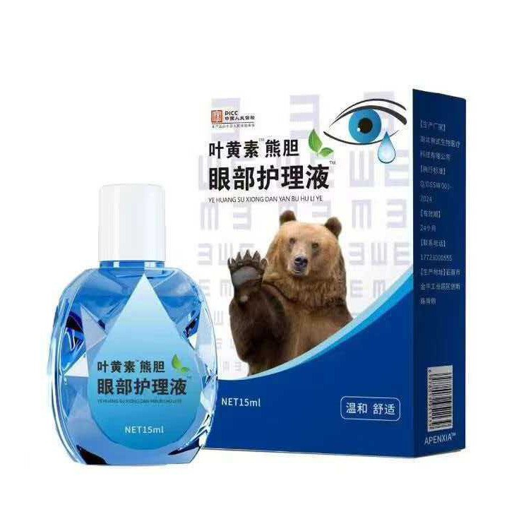 Manufacturer Wholesale Lutein Bear Bile Eye Care Solution 15ml Hair Replacement