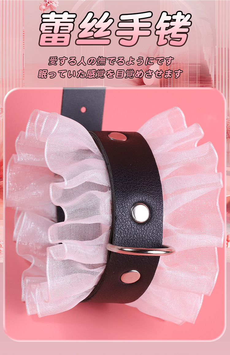 SM Lace Breast Clips and Handcuffs Set for Couples — detail image 31