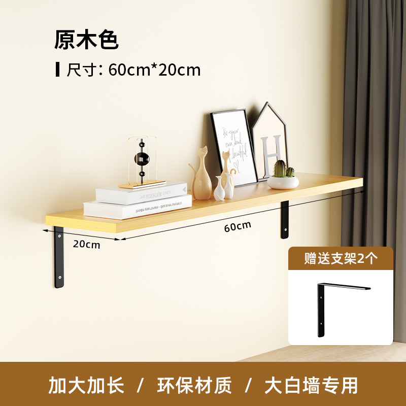 Estante de pared estante de pared estante de pared tipo estante de pared tipo estante de madera fijo soporte de pared superior estante de libro de tablero multicapa