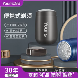 电吹风;电动剃须刀;理发器