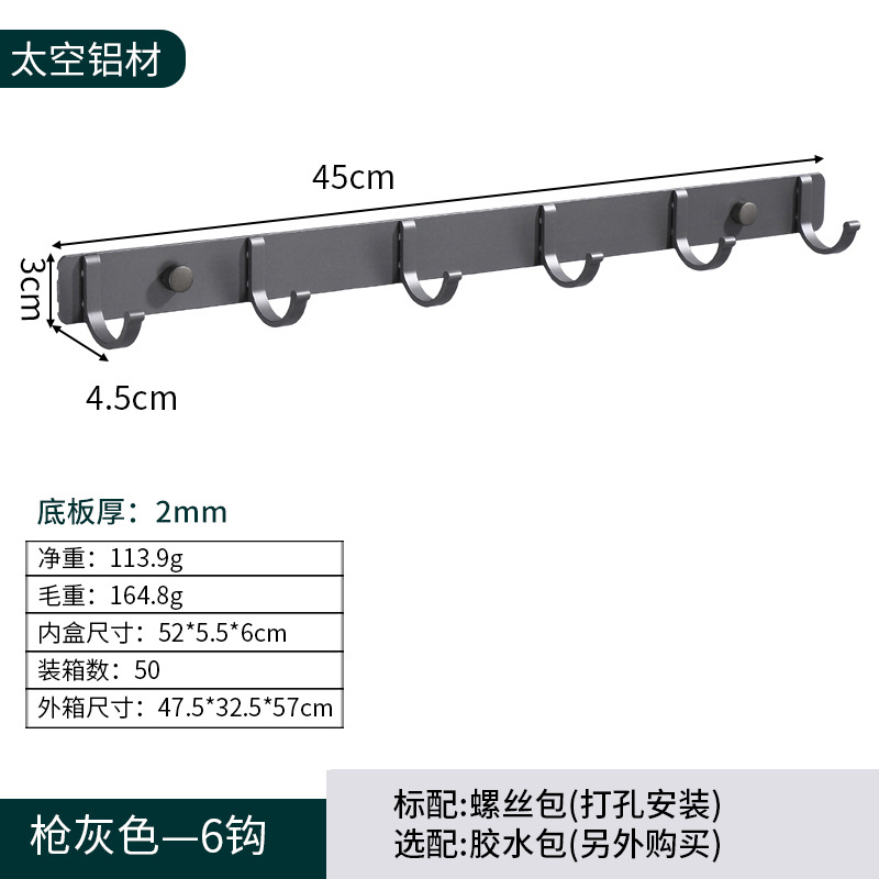 Suministro directo de fábrica de ganchos de ropa de aluminio para el espacio, ganchos para ropa de dormitorio, ganchos para fila, sin perforación y pegado, ganchos para la parte trasera de la puerta del baño