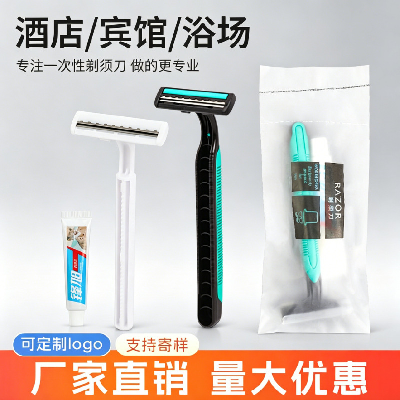 Star Hotel Disposable Razor with Shaving Foam Individually Packaged Men's Razor Hotel Bath Supplies Wholesale Star Hotel Disposable Razor with Shaving Foam Individually Packaged Men's Razor Hotel Bath Supplies Wholesale