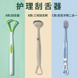 牙刷;其他口腔护理;牙签、牙线