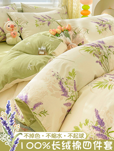 Pastoral Style Pure Cotton Quilt Cover Single Piece 200×230 Cotton Quilt Cover Dormitory Single 1.5 Quilt Bed Four-piece Set