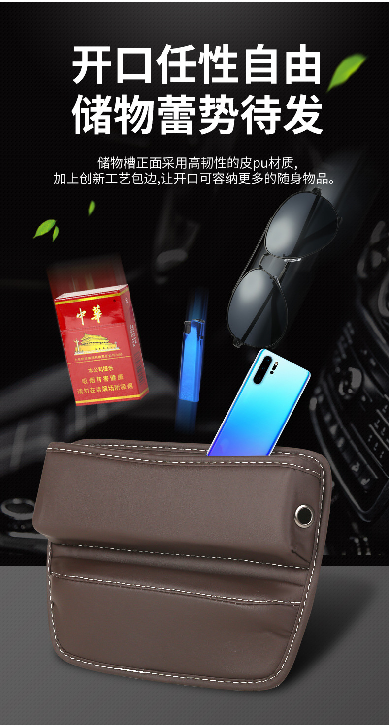 Car Seat Gap Storage Box, Car Interior Storage Bag, Center Console Filler Strip, Armrest Box