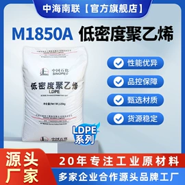 白油;基础油;HDPE