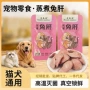 蒸煮营养水煮兔肝兔肝