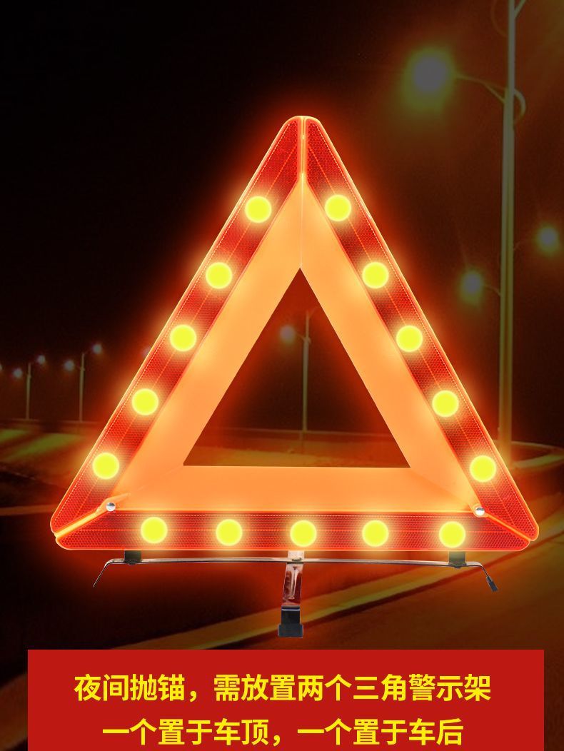 Car Triangle Warning Sign Tripod Reflective Folding Car Hazard Sign Car Fault Parking Warning Sign
