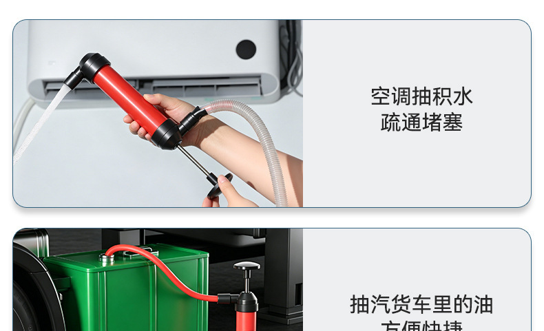 Small manual specialized oil extractor, cross-border multifunctional pull-out air pump type high-pressure car oil extractor