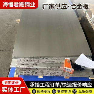 C276���ϺϽ��F؛�����͸��g懺Ͻ�C276���͸��g懻��Ͻ�䓰�