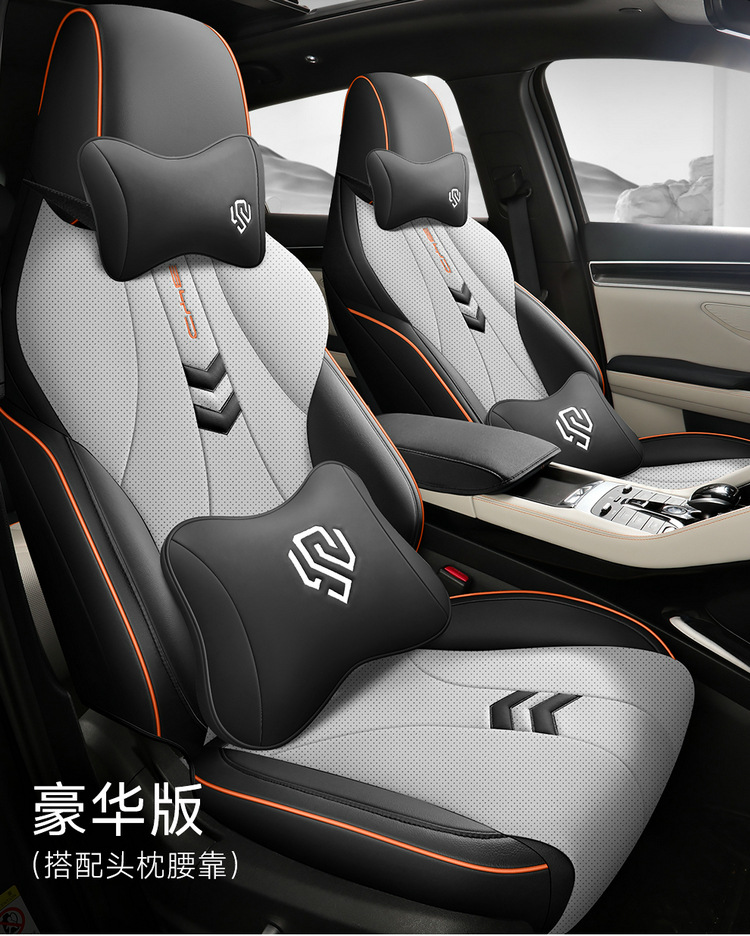 BYD Song Pro Seat Cover Full Envelope Breathable Perforated Car Seat Cover Song Pro Glory Edition Four Seasons Car Seat Cushion