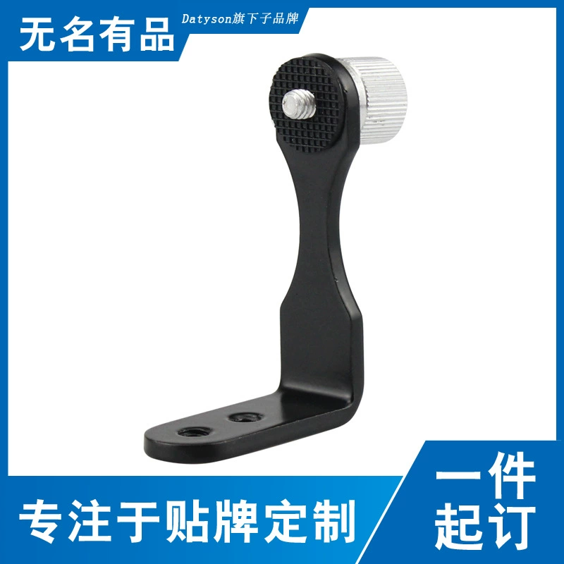 Datyson цельнометаллический L-кронштейн телескоп соединительный штатив адаптор 5P0008T с резиновой головкой нейтральная версия