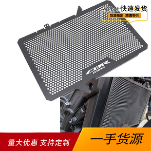 �m�ñ���CB650R/F CBR650R/FĦ�и��bˮ���o��ˮ��W���o�W
