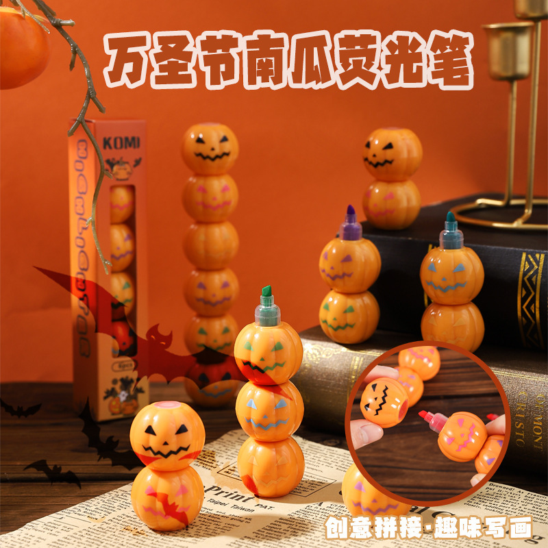 KOMI创意万圣节南瓜款荧光笔批发儿童小学生划重点标记手账笔礼品|undefined