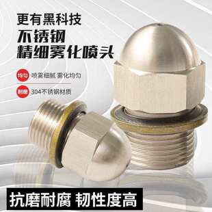 �F�ڙC���^304���P��F�����F���m��������������ѩ�C����