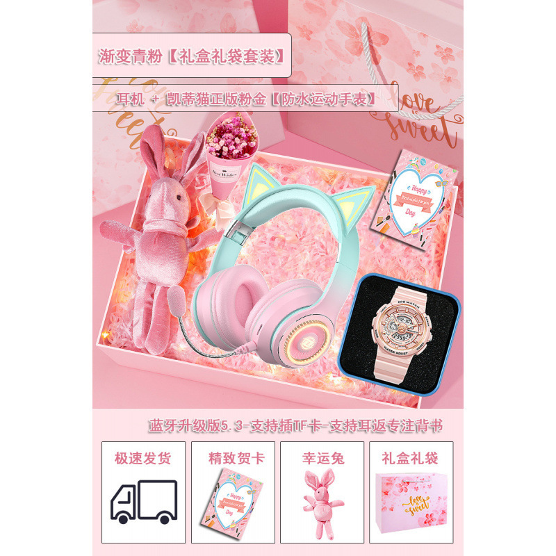 11岁女孩子生日礼物实用12岁初高中生10送学生实用高级感61儿童节|undefined