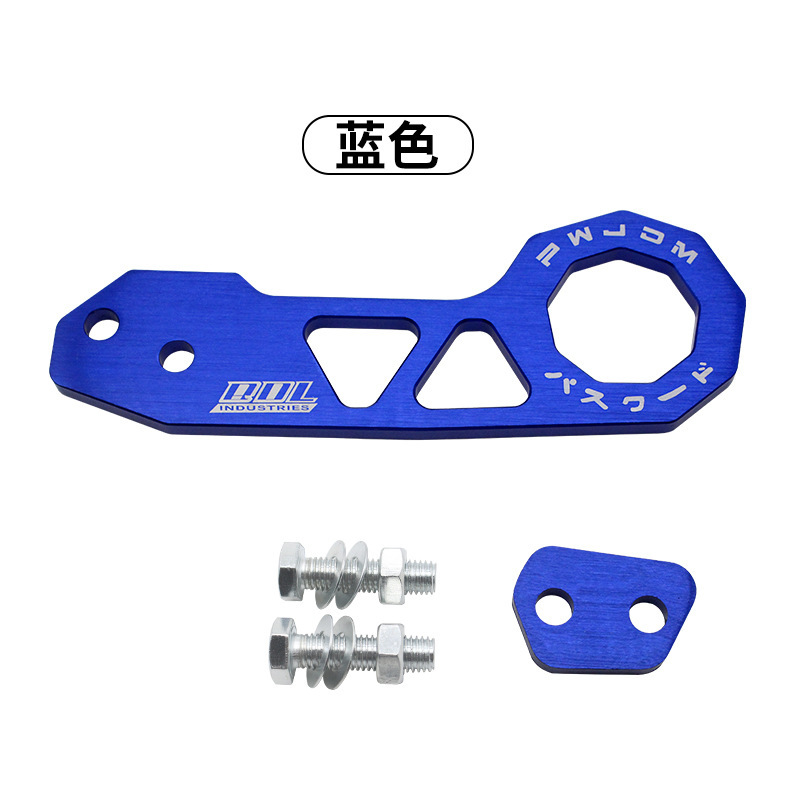 車の改造 JDM 新しいトレーラーフックアルミ合金車の改造リアバンパートレーラーバック牽引フック付き|undefined