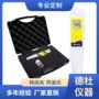 电导率笔式ecscan10h仪