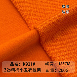 260g����32֧�W����С�l�²� ��������ëȦ�l��ͯ�b���e���� �F؛