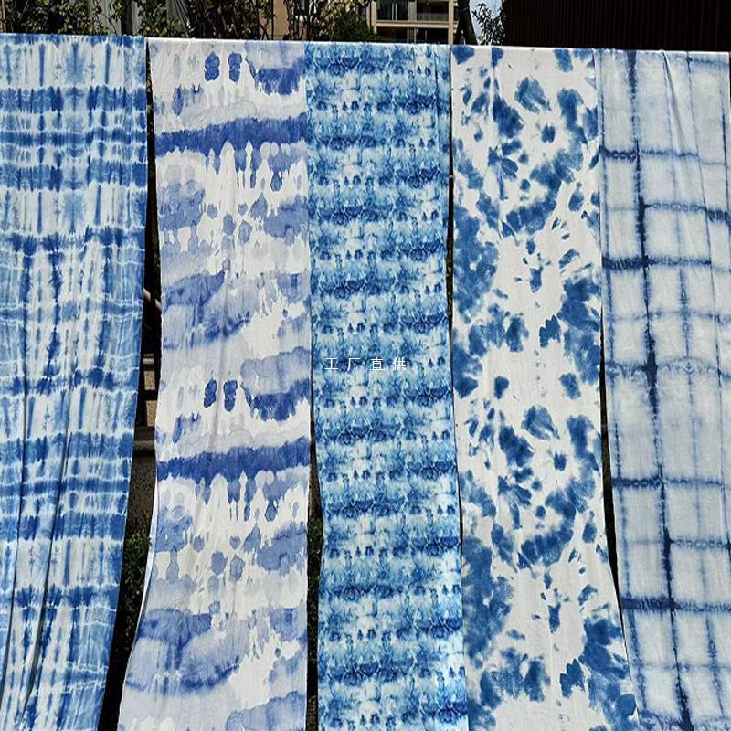 棉质传统扎染花型布料民族风蓝染幼儿园环创背景布幔装饰面料