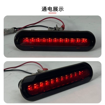 LED High Mount, Suzuki Brake light