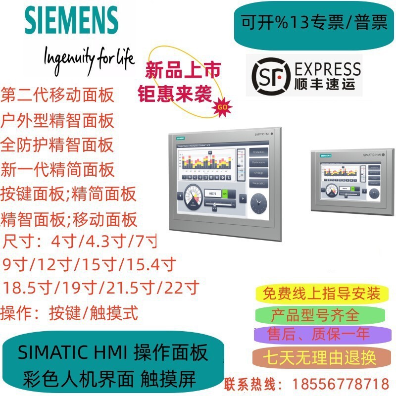 Siemens Industrial Ethernet Tp Flexible Cable 6Xv1878-2A/2B 6Xv1870-2E/2D/2B/2F Siemens Industrial Ethernet Tp Flexible Cable 6Xv1878-2A/2B 6Xv1870-2E/2D/2B/2F