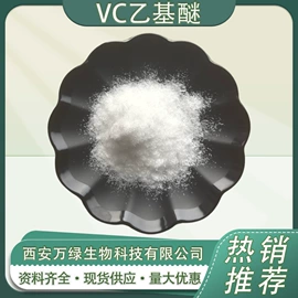 工业植物提取;其他生物化工;植物提取物