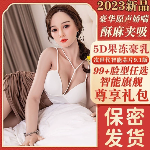 [Love Miss] Advanced 5 payments+suction peristalsis+real Jiaochuan+real body temperature+