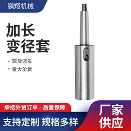 顶尖、顶针;刀具配附件;夹头