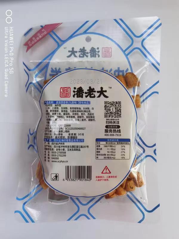 微信圖片_20230522113758