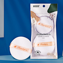 大号超软散粉扑组合柔软亲肤服帖定妆粉扑粉底液干湿两用气垫粉扑