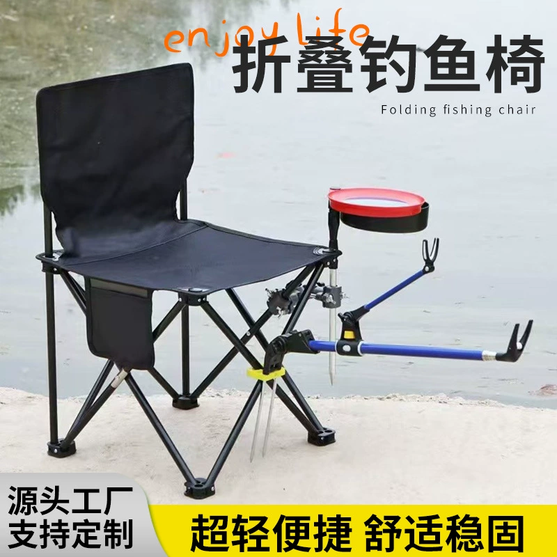 Легкий складной рыболовный стул-вертушка, портативный, простой, для рыбалки и кемпинга