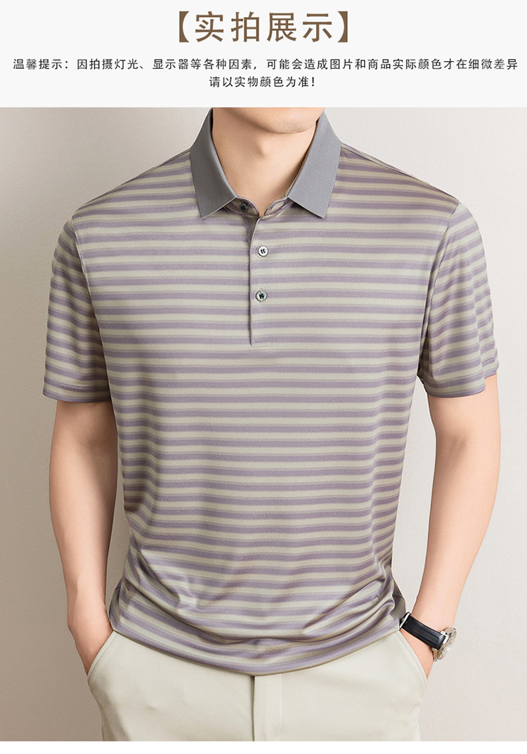Áo polo nam tay ngắn cổ bẻ sọc kẻ chất liệu tơ tằm mulberry mềm mịn — Vàng tím 8878 chi tiết 10