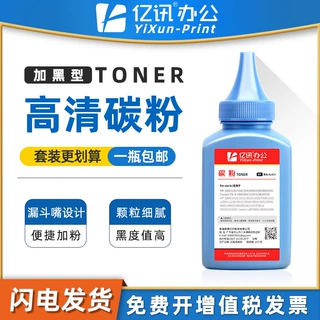 适用惠普M30a/w碳粉MFP M29a/w M17a/w M16a/w CF247A HP47A墨粉