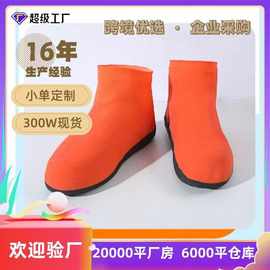全防水鞋套户外旅游雨靴硅胶防滑雨鞋套便携中帮加厚弹力乳胶鞋套