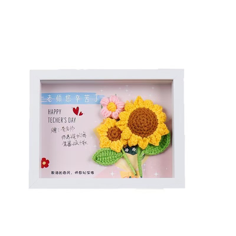 教师节礼物送老师创意立体相框实用针织向日葵装饰教师节花束成品|undefined