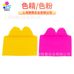 �S��ֱ�N ���|��Y-121S�Sˮ��ɫ�� ��ī����ɫ�� Ⱦɫ���ɫ����