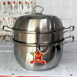 不锈钢蒸锅加厚双层蒸煮锅 家用熬汤蒸馒头蒸鱼多功能双耳蒸汤锅