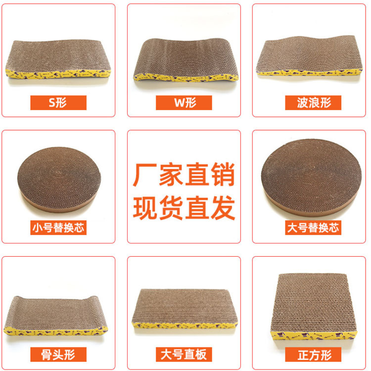 猫抓板磨爪器猫爪板瓦楞纸猫抓盆高密度耐抓抗磨猫抓盆猫咪用品